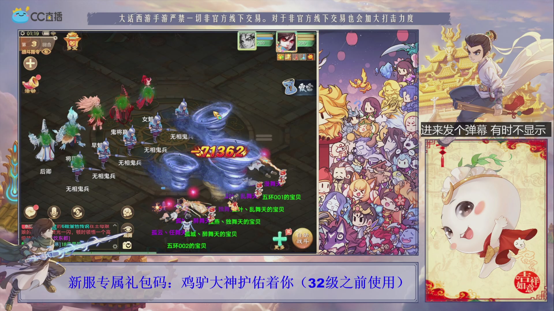 站好最后一班岗