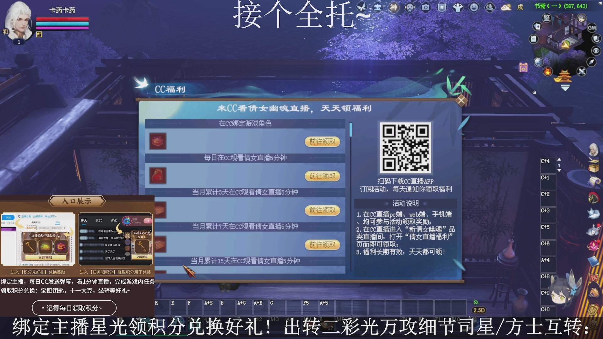 星光绑我，接全托！