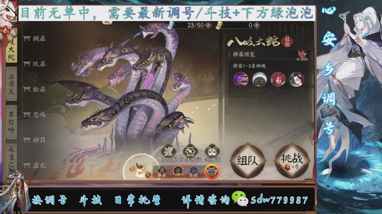 接pve最新预设|斗技红蓝帽|日常托管