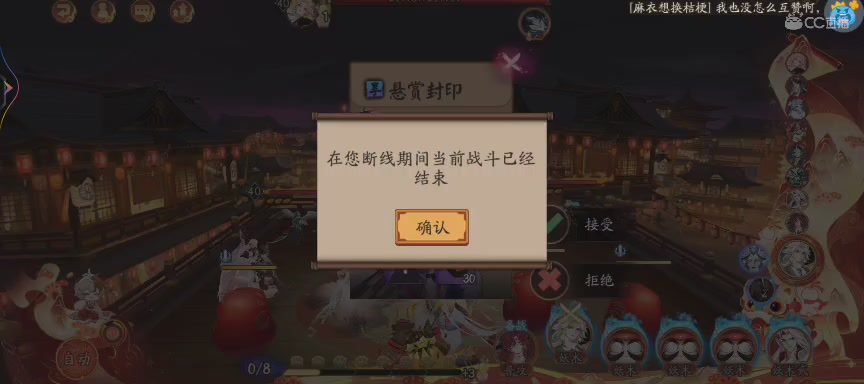 绝版晴明扇投放点