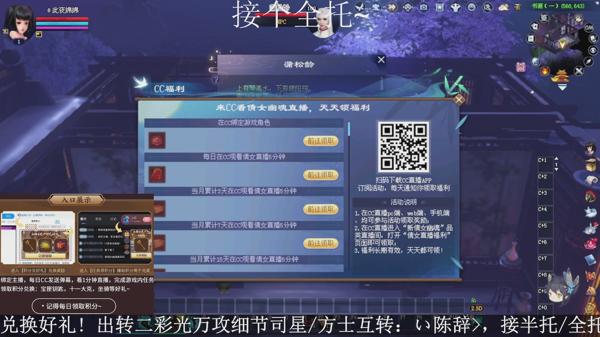 星光绑我，接全托！