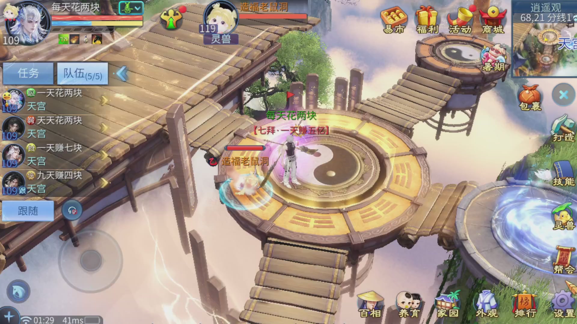 资源超白~