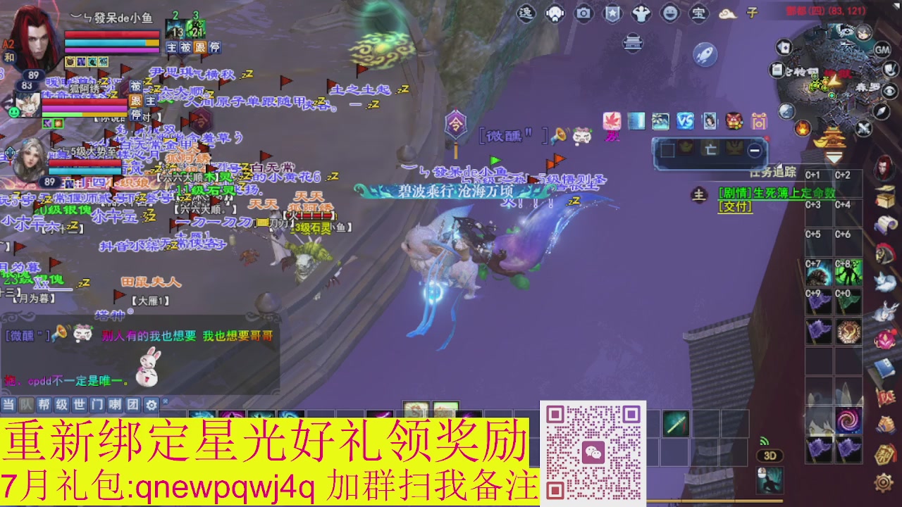 接集影法器1级就可以绑星光