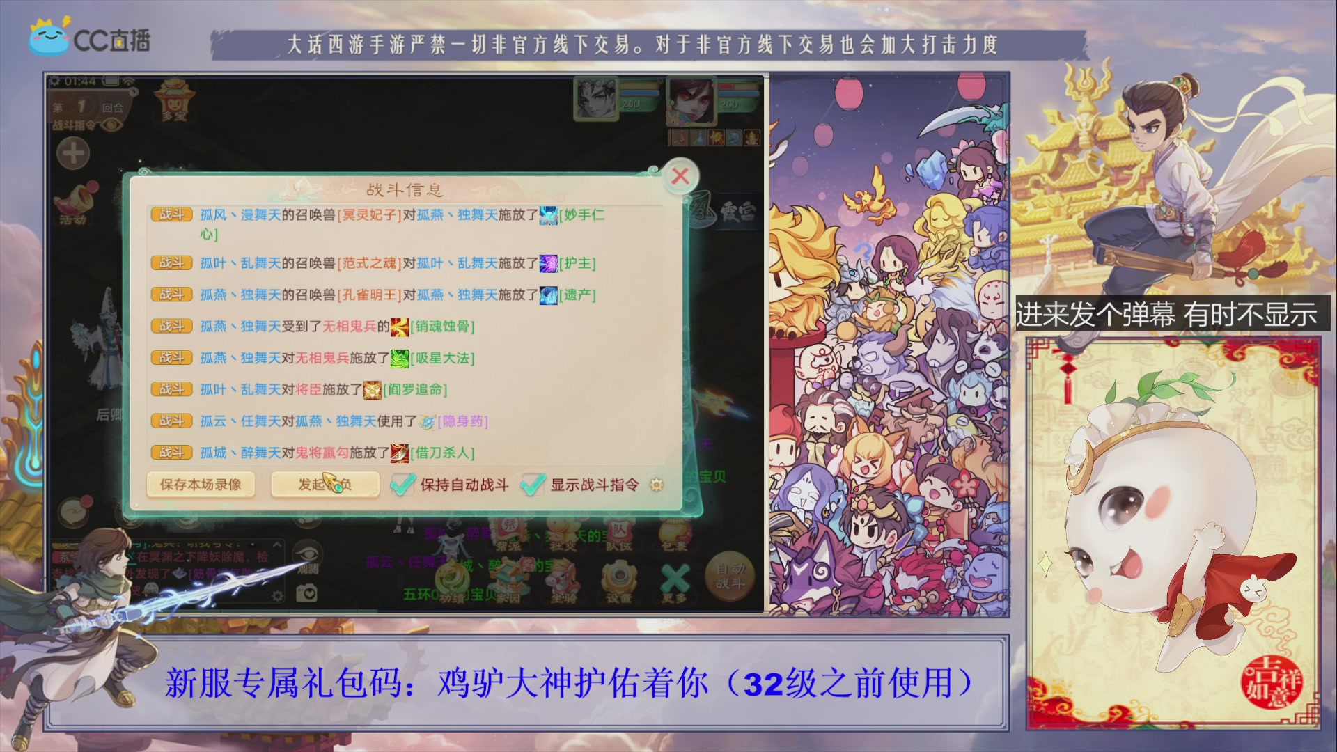 站好最后一班岗
