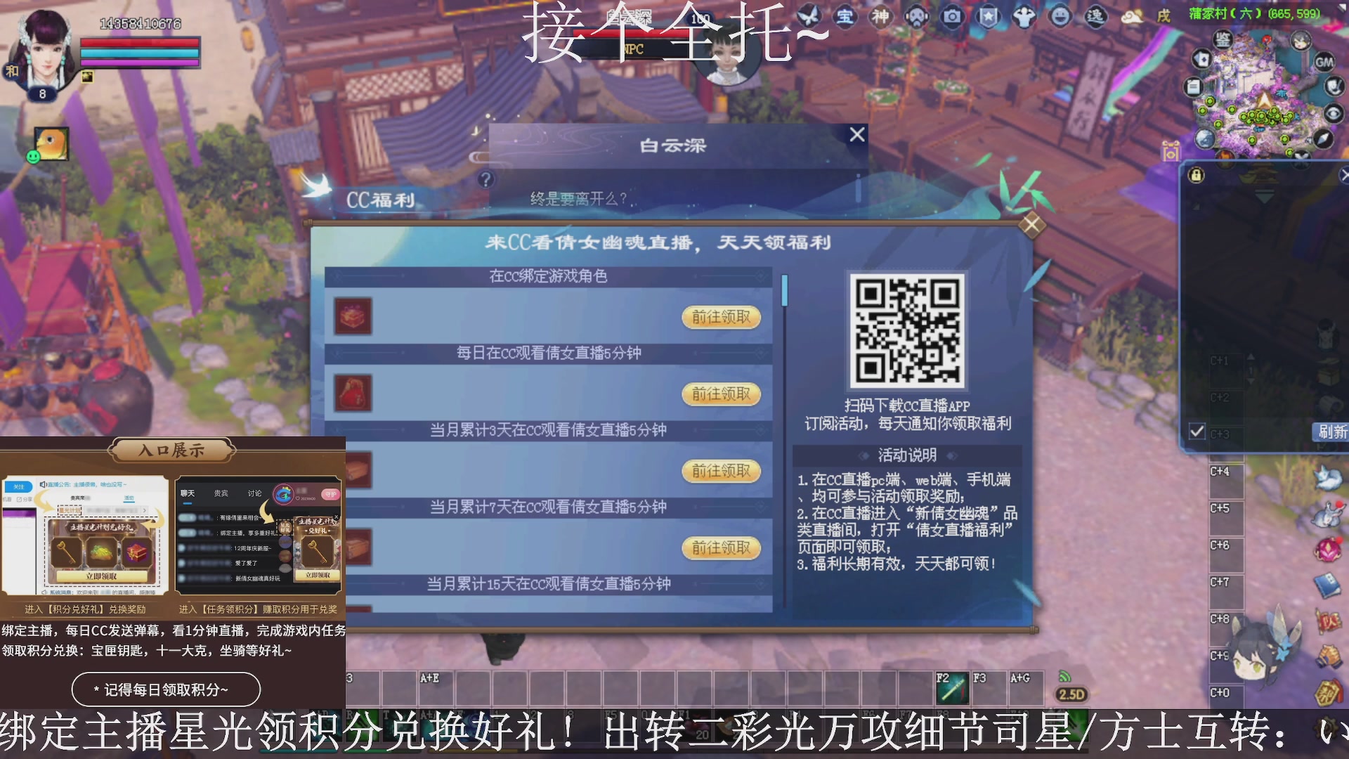 星光绑我，接全托！