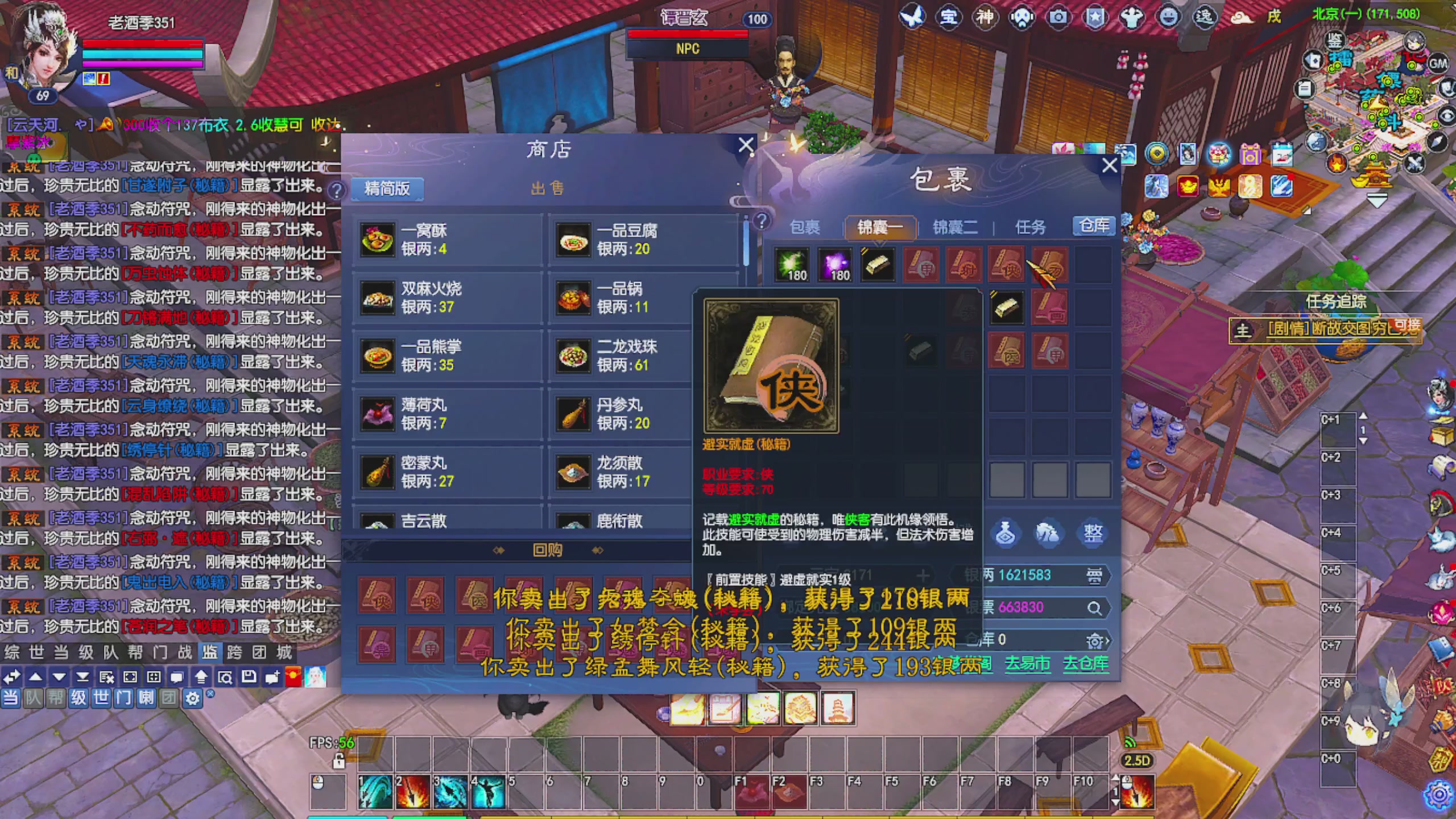 周年区接全托