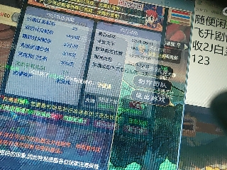 沉鱼落雁′貂蝉的直播