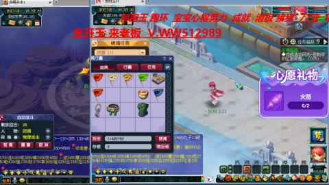 万里长城小姐姐在线接跑环 跑玉 积分