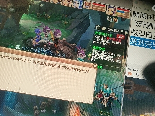 沉鱼落雁′貂蝉的直播