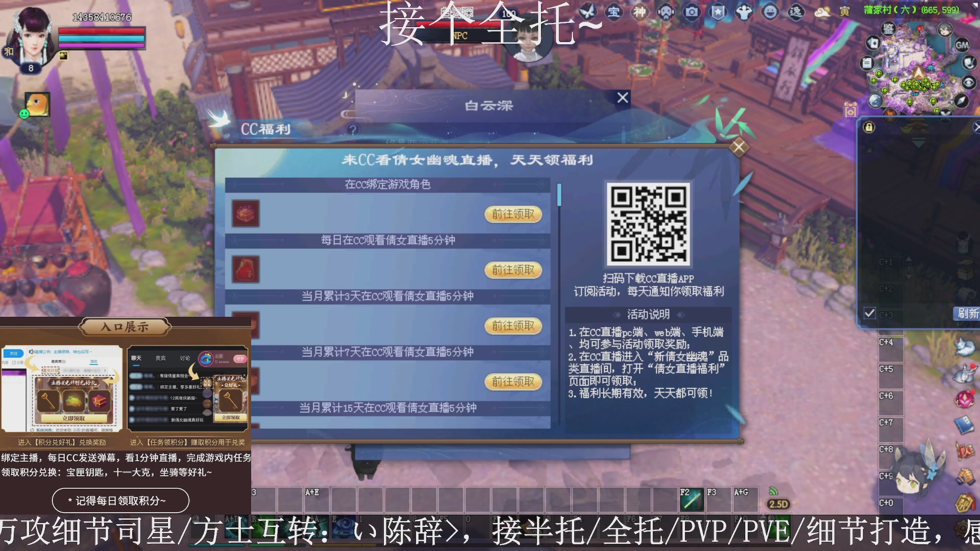 星光绑我，接全托！