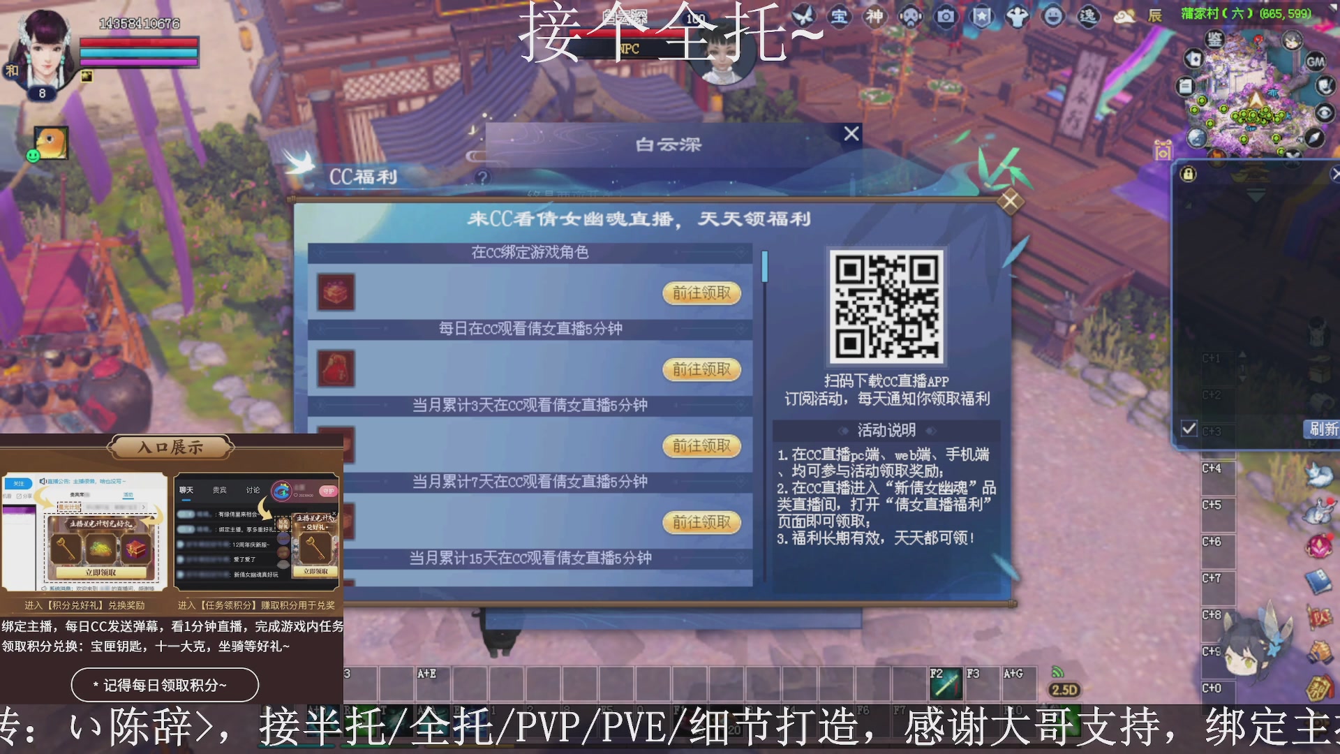 星光绑我，接全托！