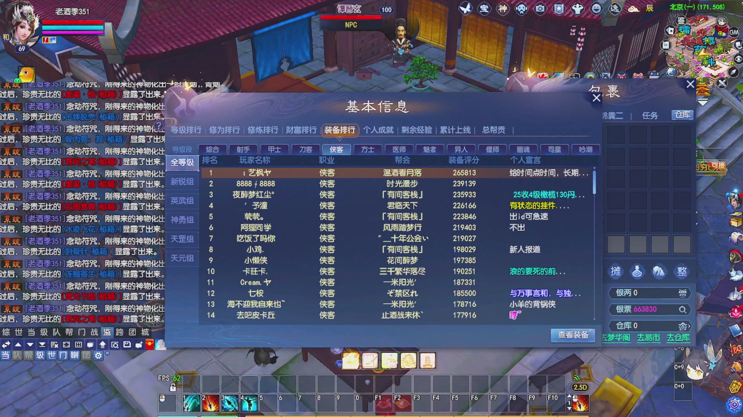 周年区接全托