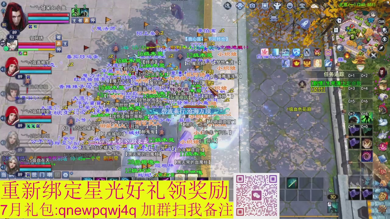接集影法器1级就可以绑星光
