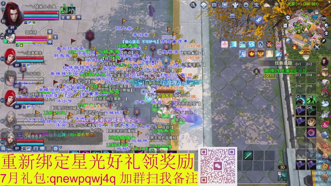 接集影法器1级就可以绑星光