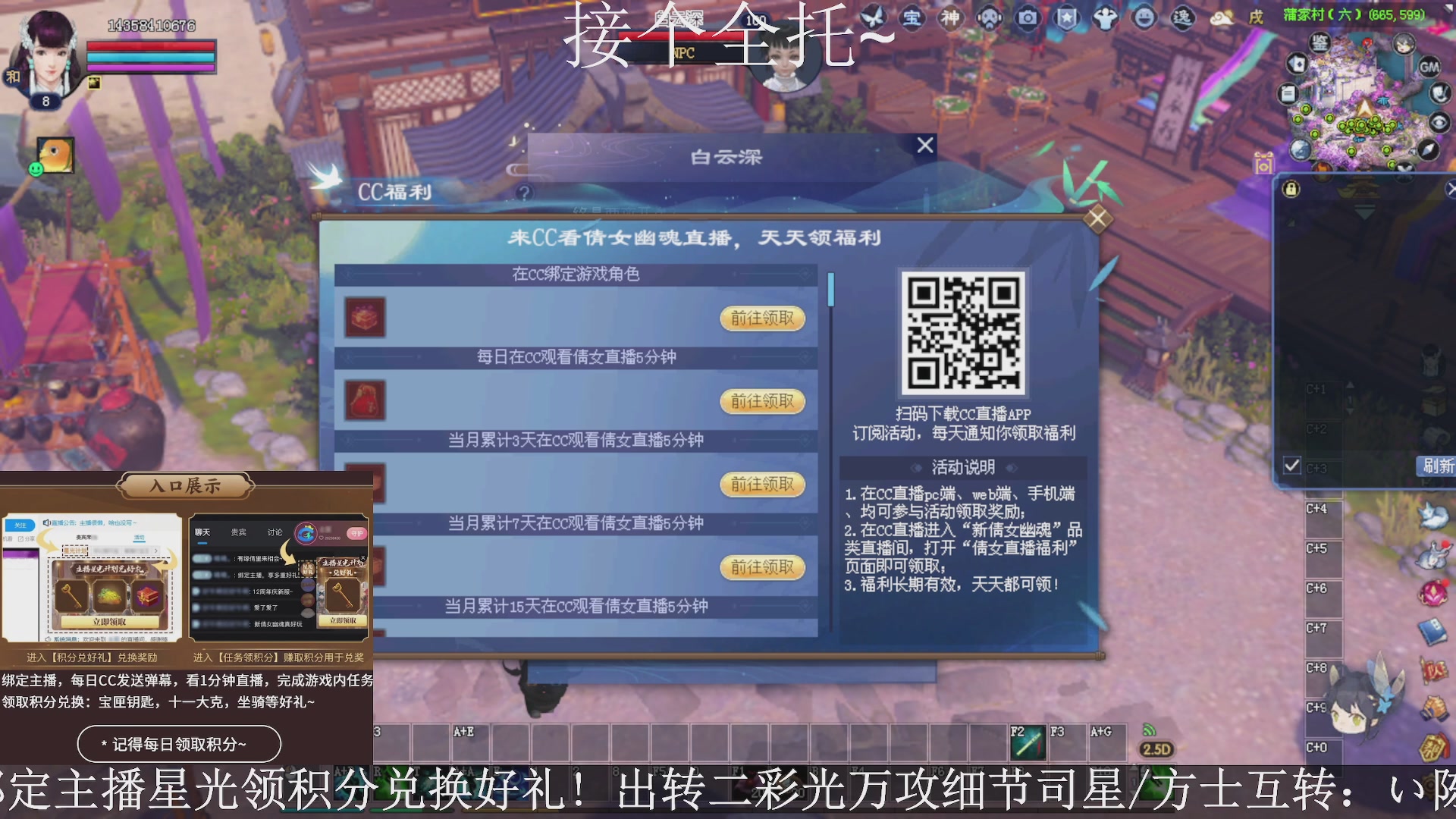 星光绑我，接全托！