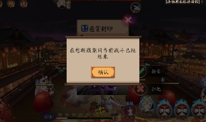 绝版晴明扇投放点