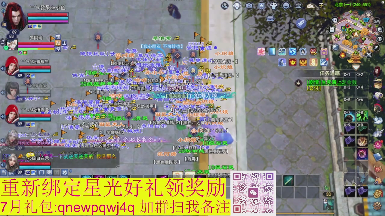 接集影法器1级就可以绑星光