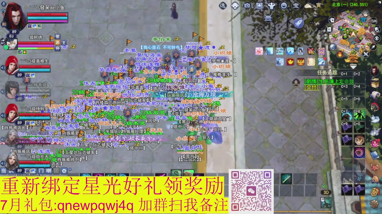 接集影法器1级就可以绑星光