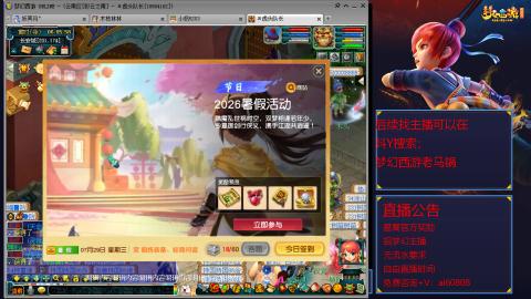 【彩云之南】144难民第606天
