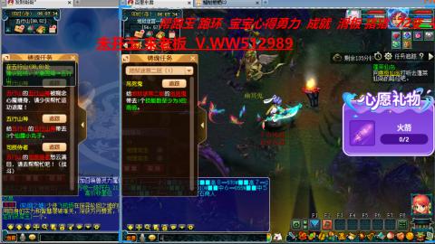 万里长城小姐姐在线接跑环 跑玉 积分