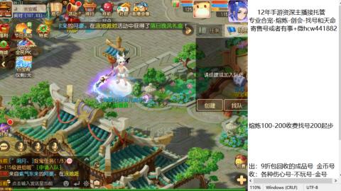 接熔练-找号-金银-练宠粽子月饼