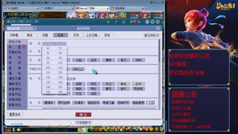 【彩云之南】144难民第606天