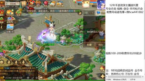接熔练-找号-金银-练宠粽子月饼