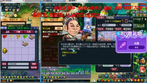万里长城小姐姐在线接跑环 跑玉 积分