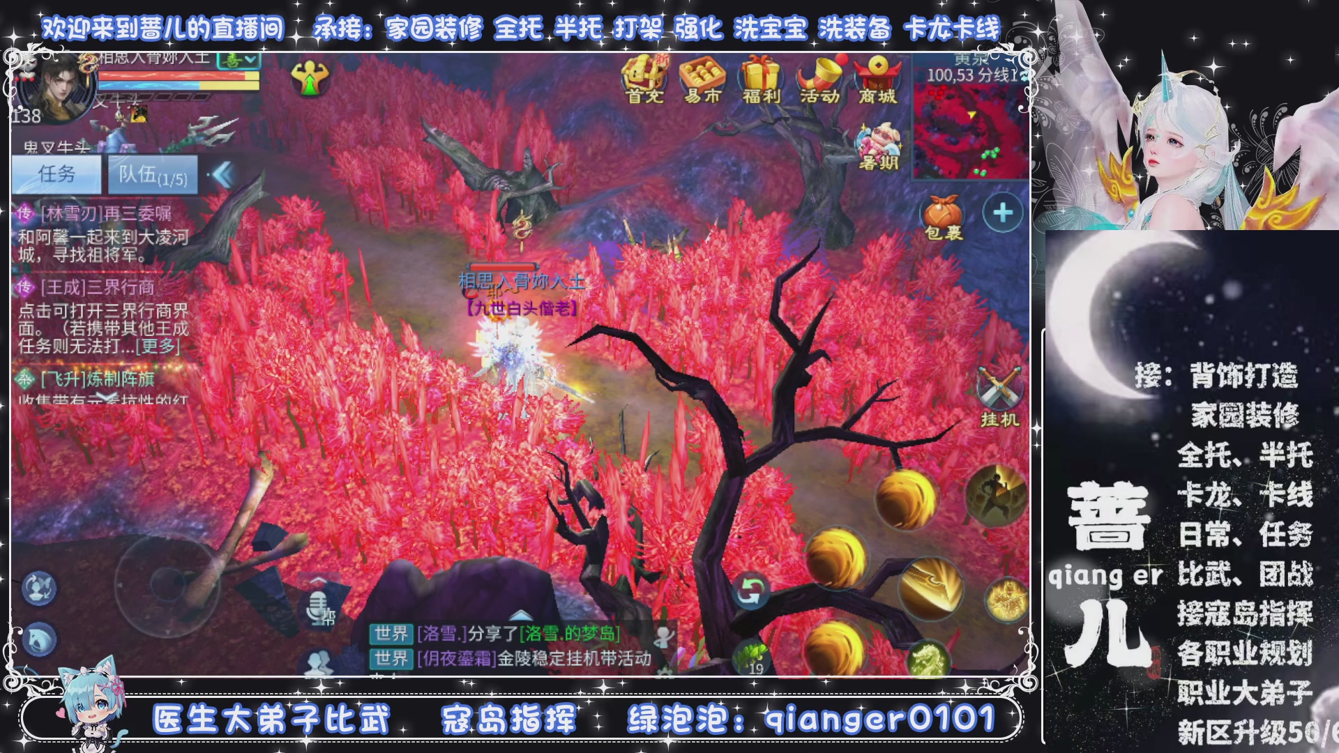 接托管打架打造升级，有单就接