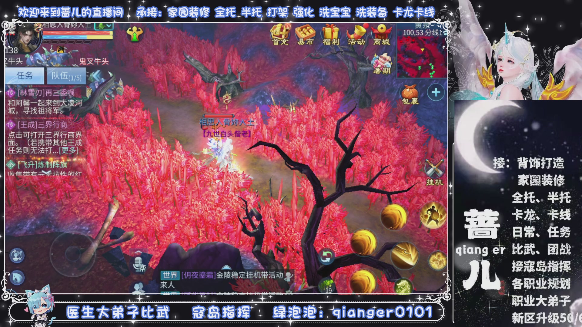 接托管打架打造升级，有单就接