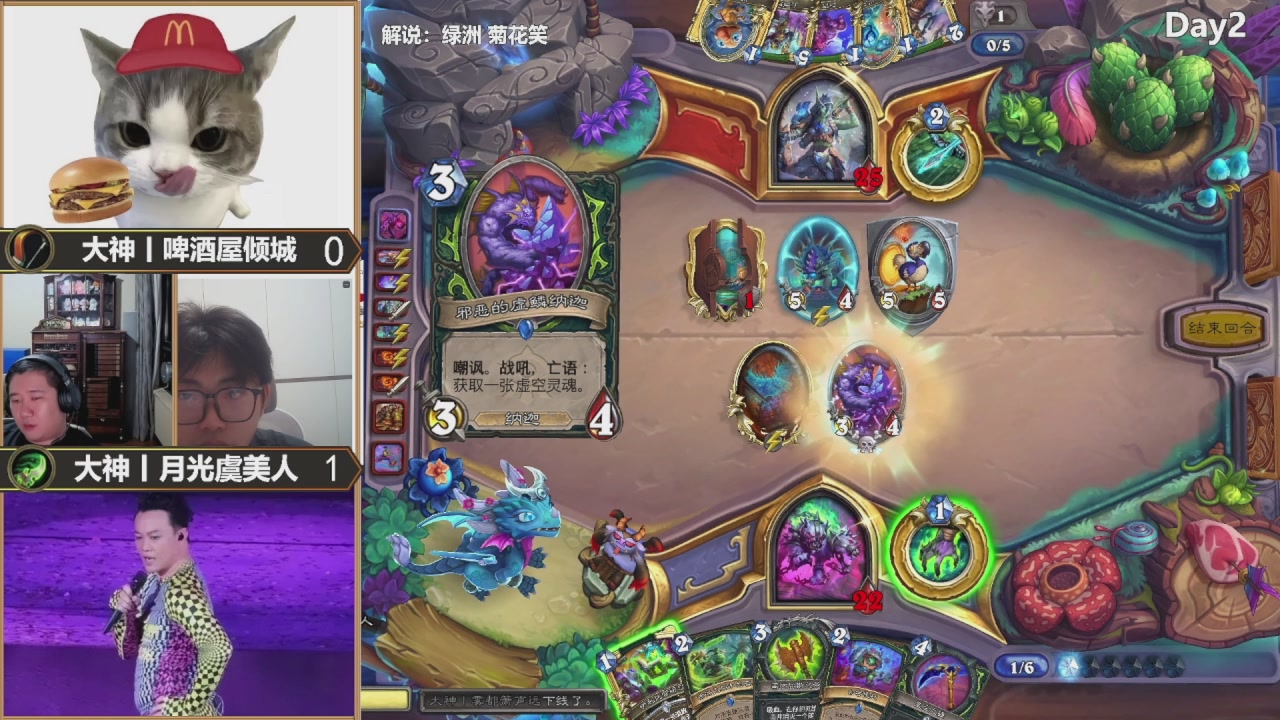 S8大神巅峰团赏金赛Day2