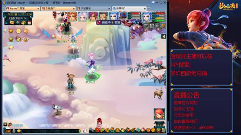 【彩云之南】144难民第606天