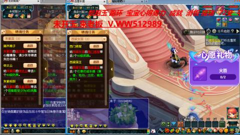 万里长城小姐姐在线接跑环 跑玉 积分