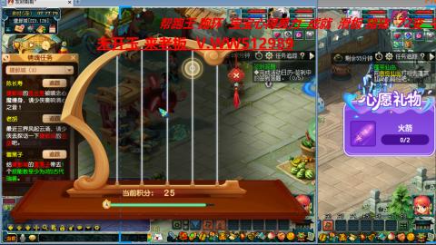 万里长城小姐姐在线接跑环 跑玉 积分