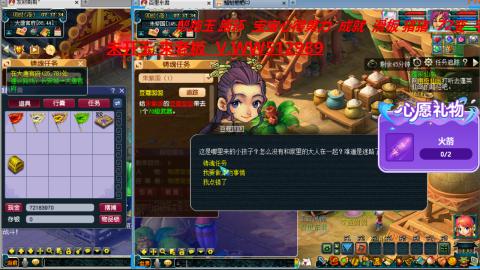万里长城小姐姐在线接跑环 跑玉 积分