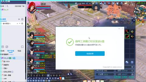 随便玩玩