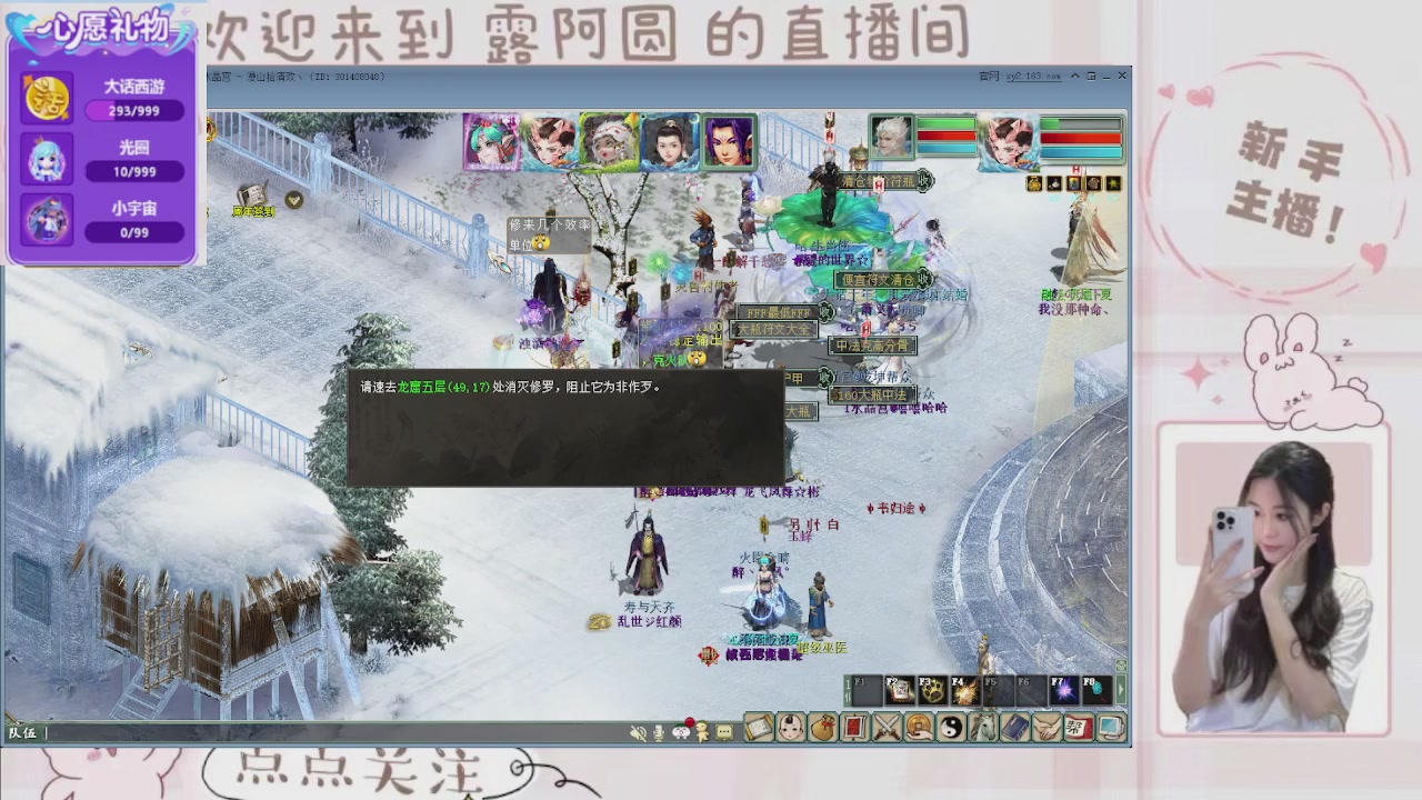 欢迎来到我的直播间