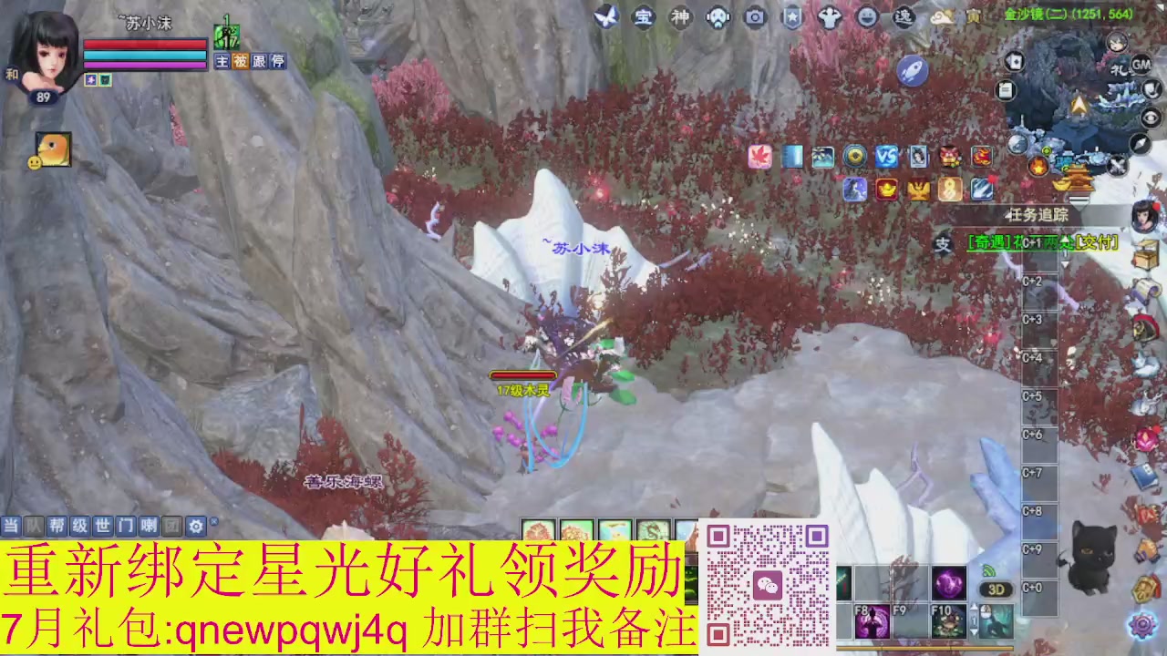 接集影法器1级就可以绑星光