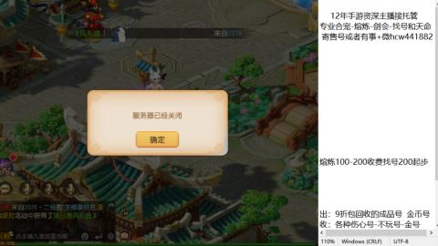接熔练-找号-金银-练宠粽子月饼