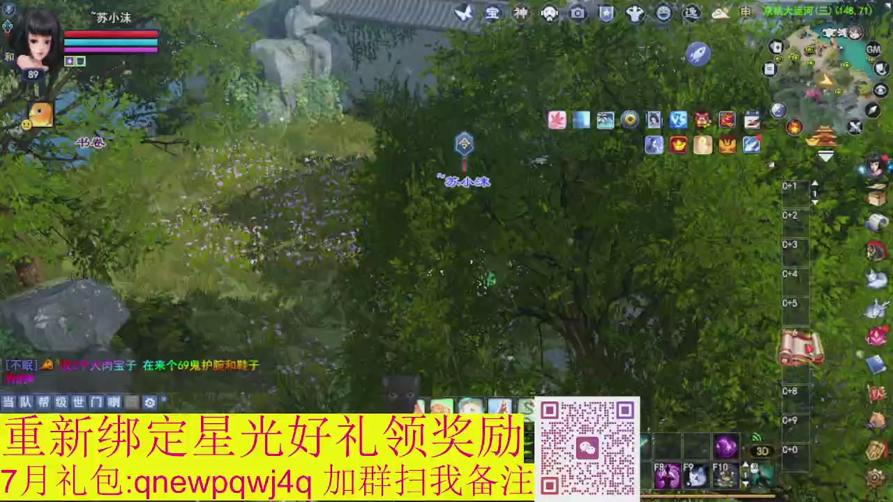 接集影法器1级就可以绑星光