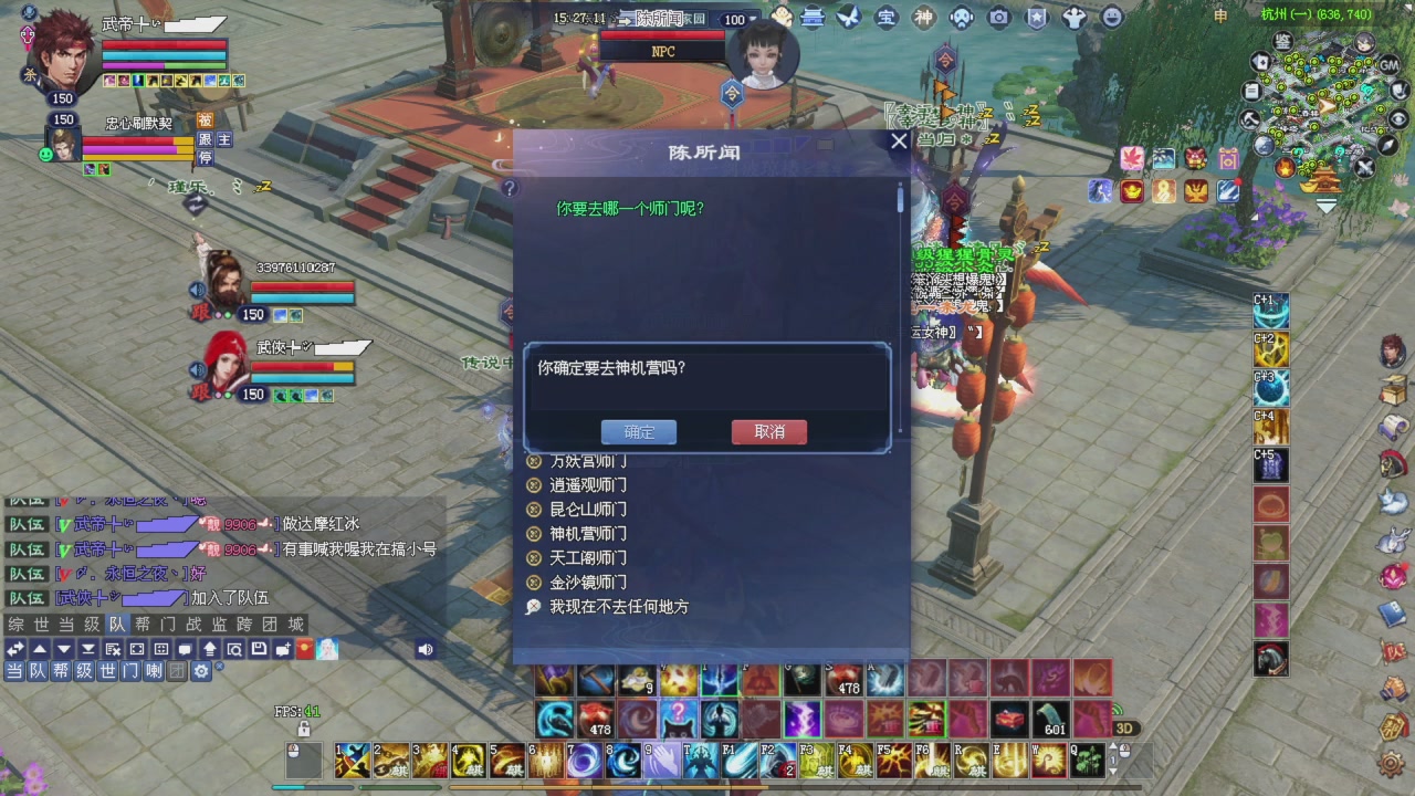 全服第一战甲！那个猛男又来了！