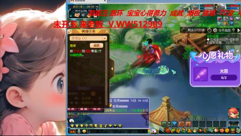 万里长城小姐姐在线接跑环 跑玉 积分