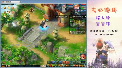 接跑玉 跑环  人环宝宝环