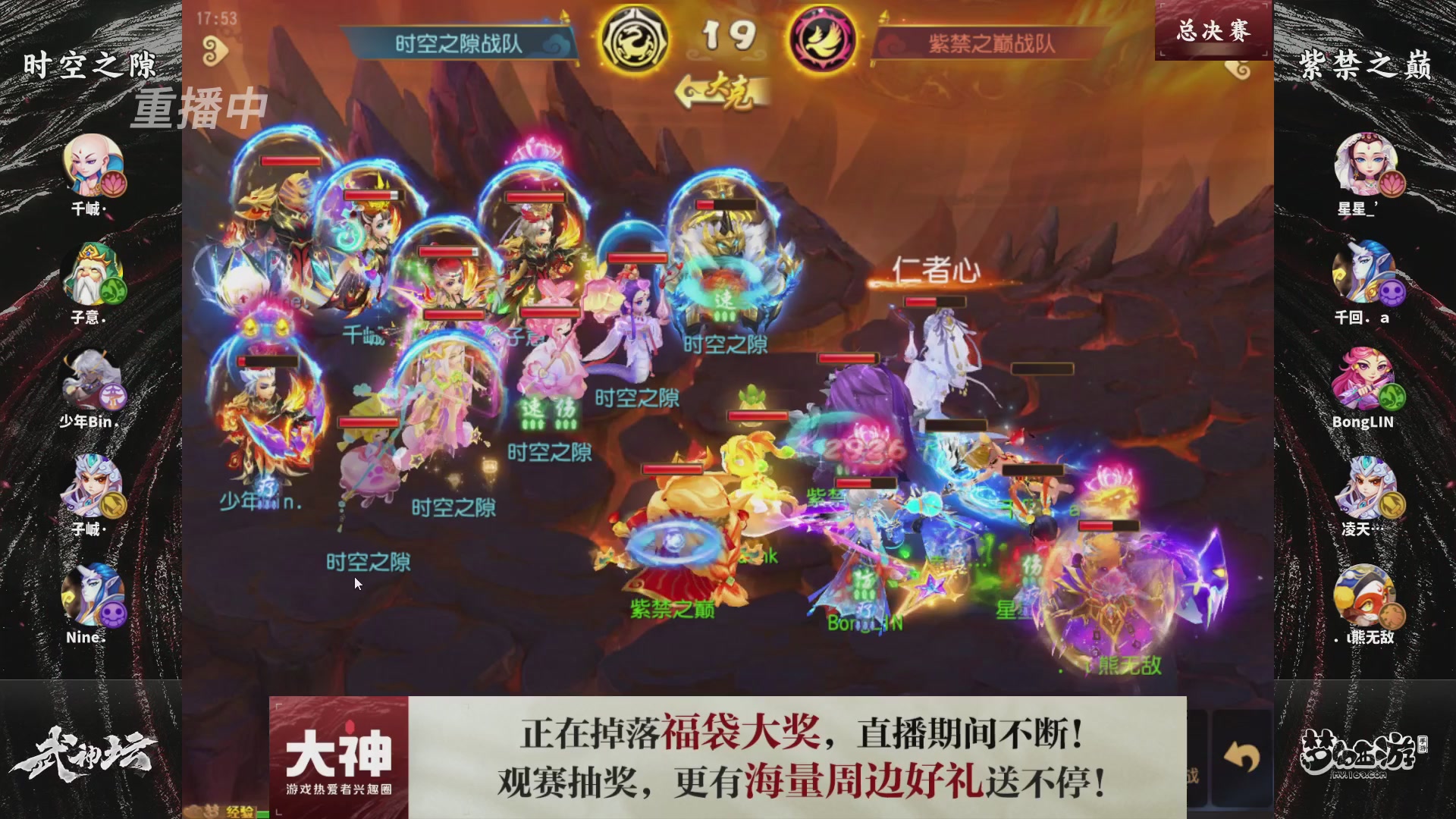 梦手第122届武神坛