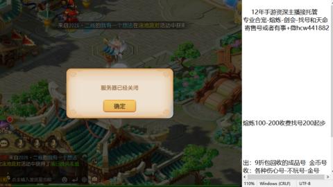 接熔练-找号-金银-练宠粽子月饼