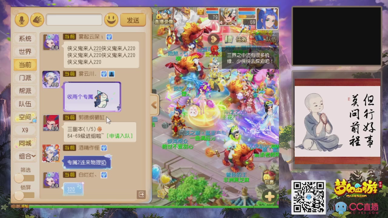 恭喜发财！！新服2026上线！！！！