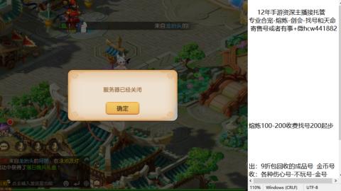 接熔练-找号-金银-练宠粽子月饼
