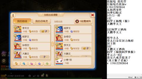 轻享服蜃境九转剑会天命之奕