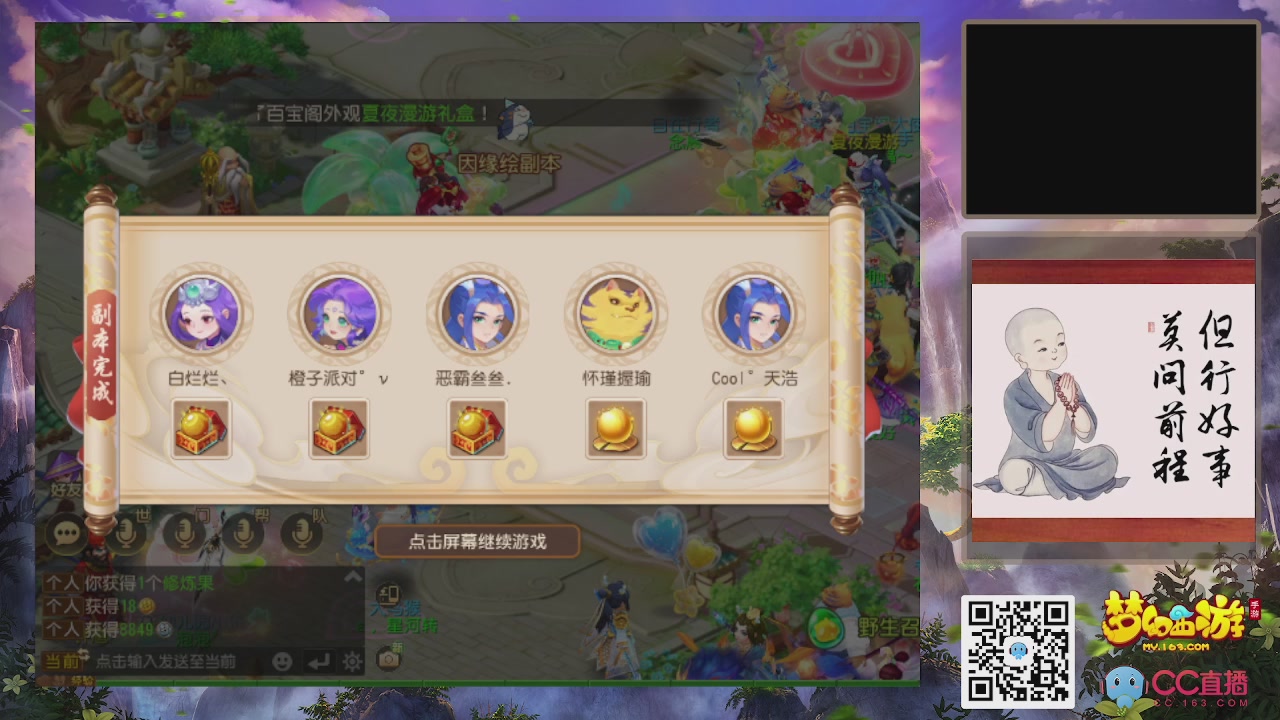 恭喜发财！！新服2026上线！！！！