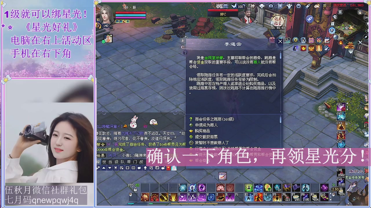 陌上花开君归否